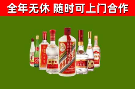 德州烟酒回收八大名酒.jpg
