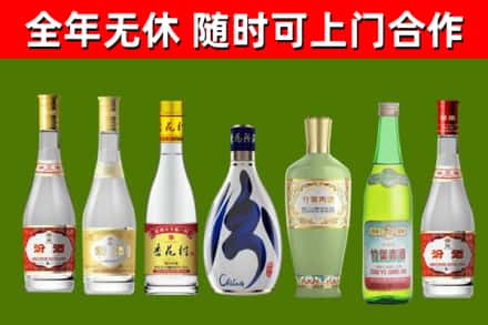 德州回收老汾酒